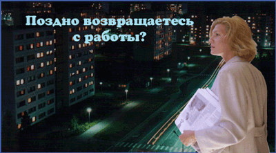 Вызов такси